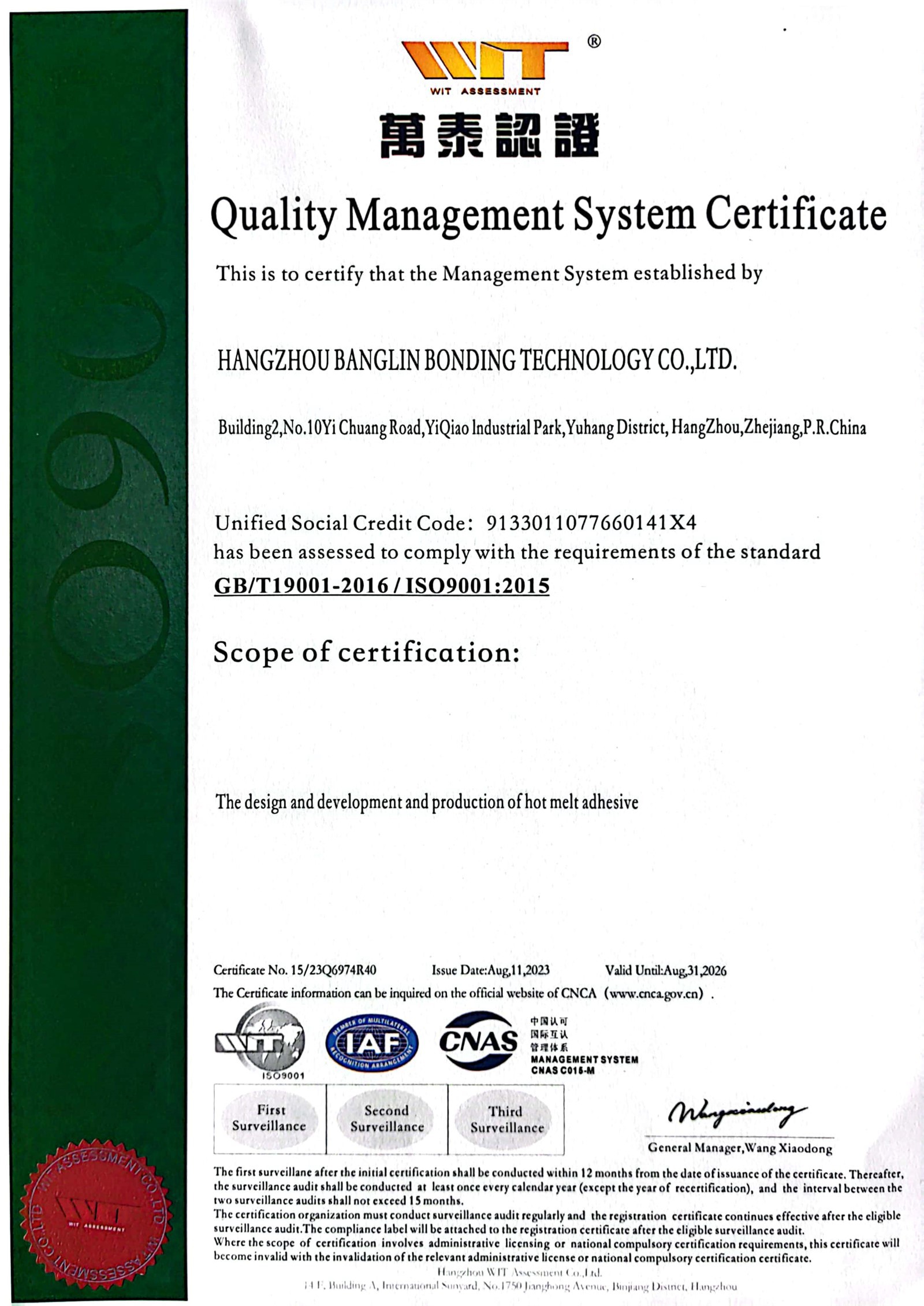 ISO9001.jpg